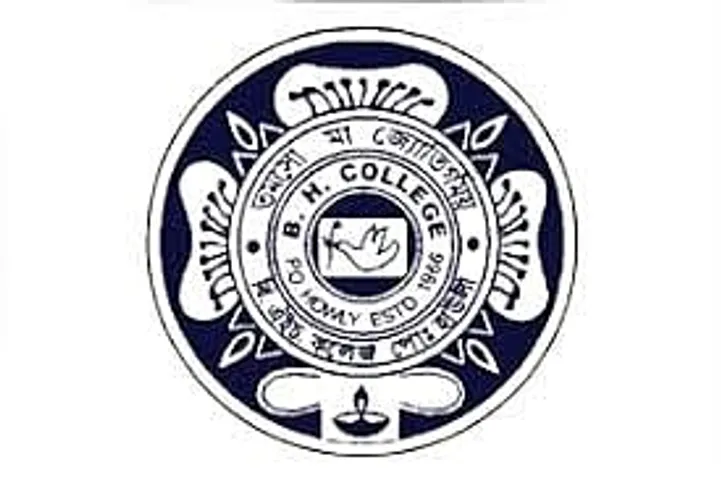 Jobs in Assam: BH College Recruitment 2024 - Grade IV Vacancy